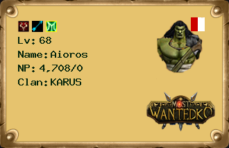 Aioros