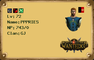 PPPRIES