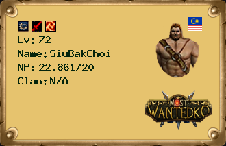 SiuBakChoi