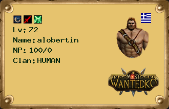alobertin