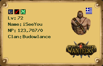 iSeeYou